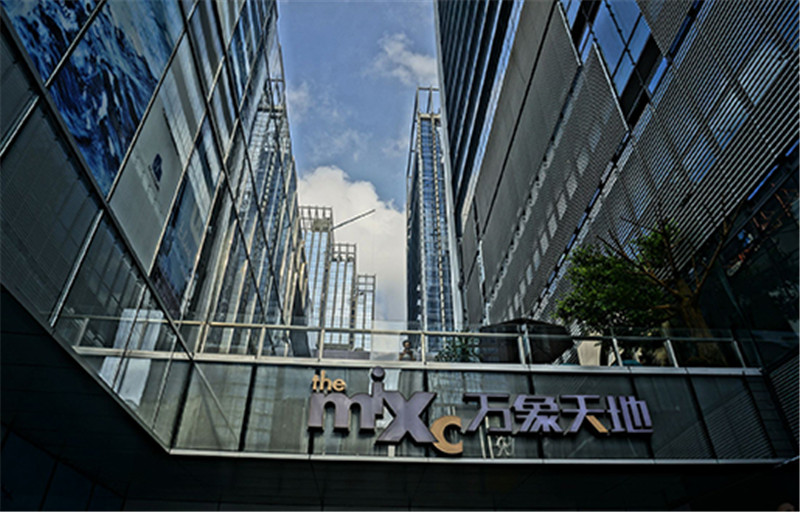 華潤(rùn)萬(wàn)象天地